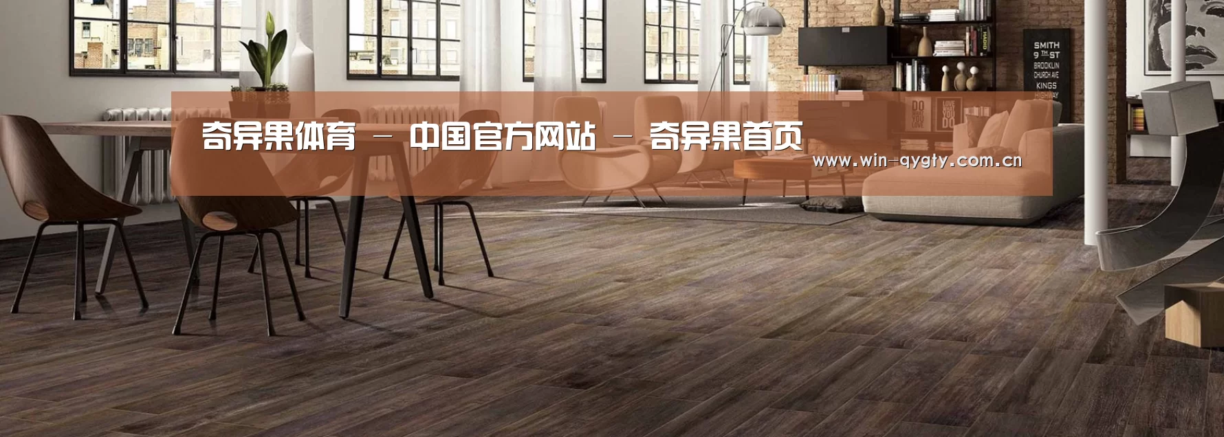 响应式中英双语建材展销网站模板