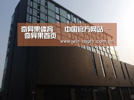 南京新晶丽酒店