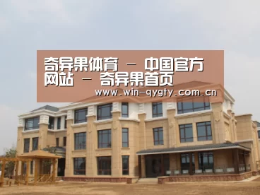 山东湖滨泰和公馆