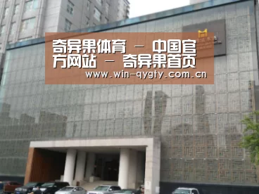 沈阳名都清水湾