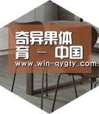 奇异果体育以专业化产品制胜