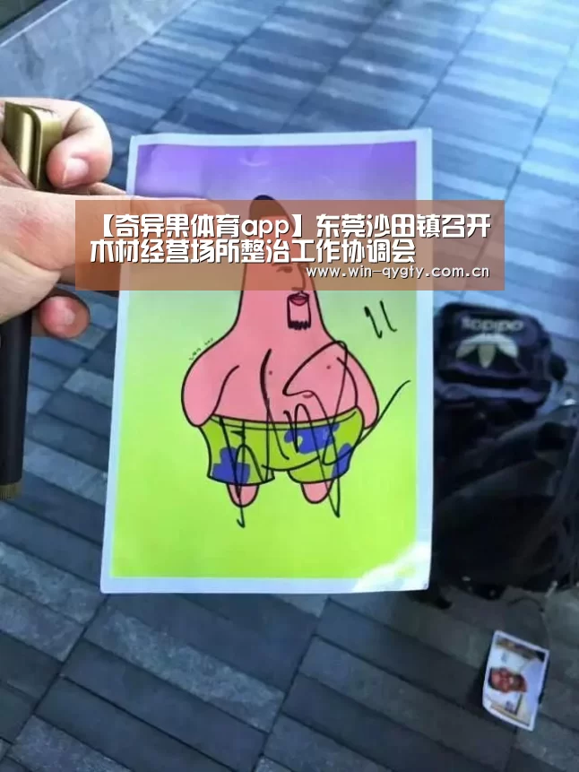 奇异果体育