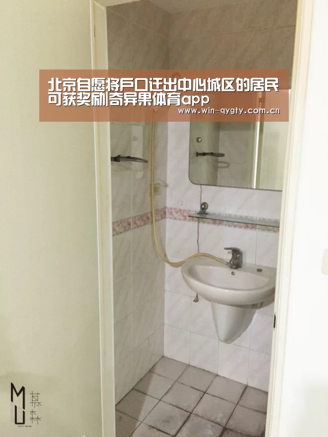 奇异果体育