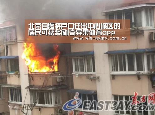 奇异果体育