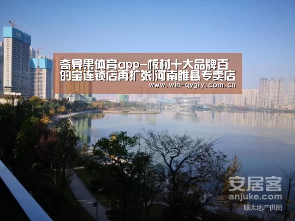 奇异果体育