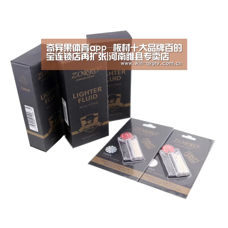 奇异果体育