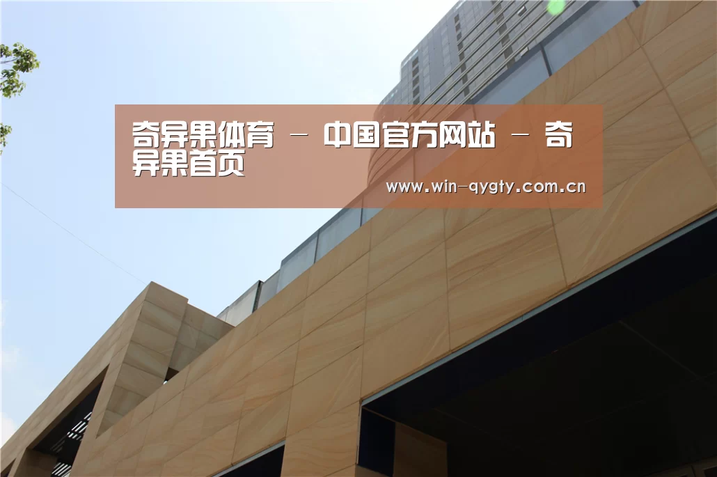 厦门泰地海西中心(图1)