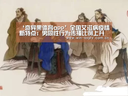 奇异果体育