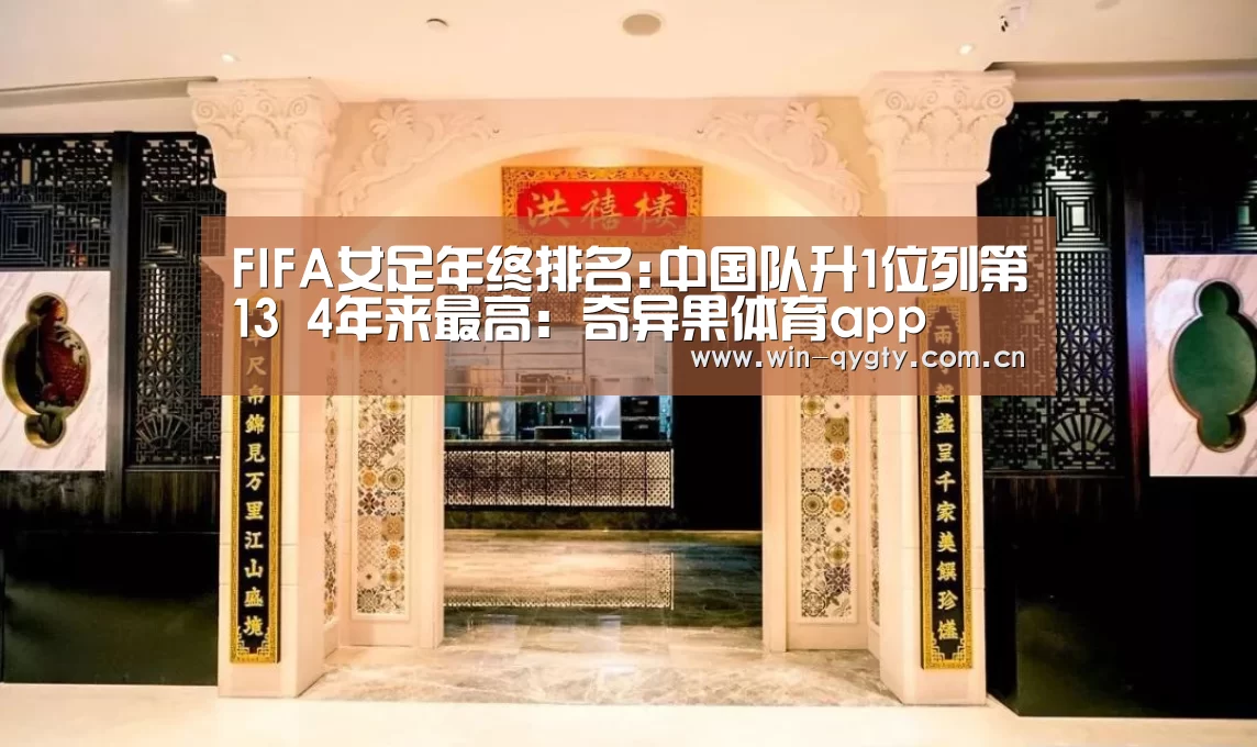 奇异果体育app