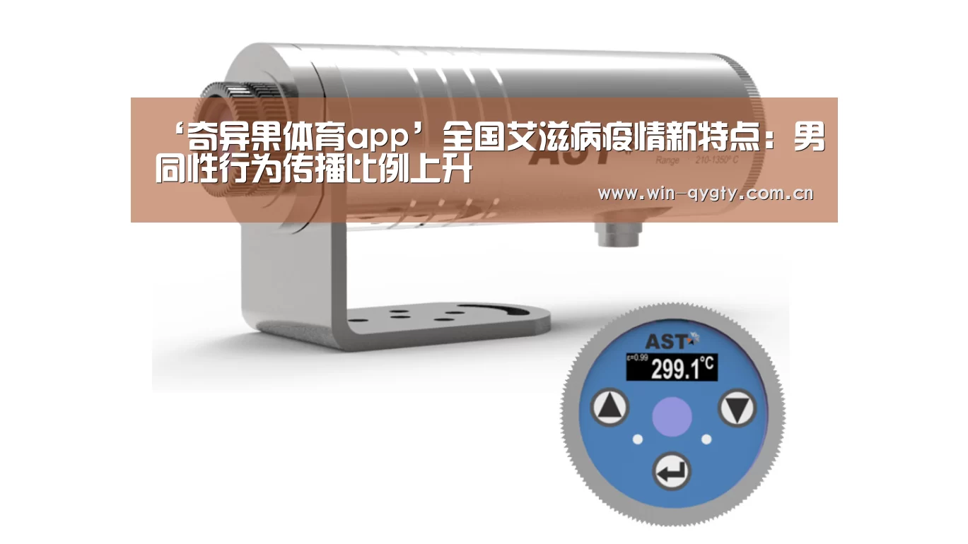 奇异果体育app